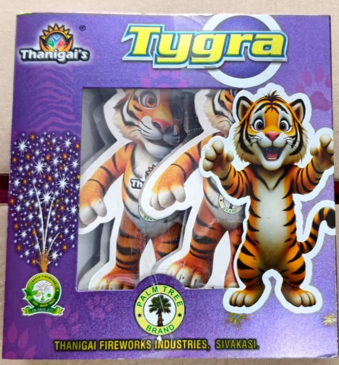 TIGER SHOWER (2PCS)