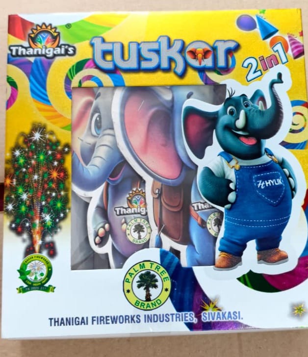 ELEPHANT SHOWER (2PCS)